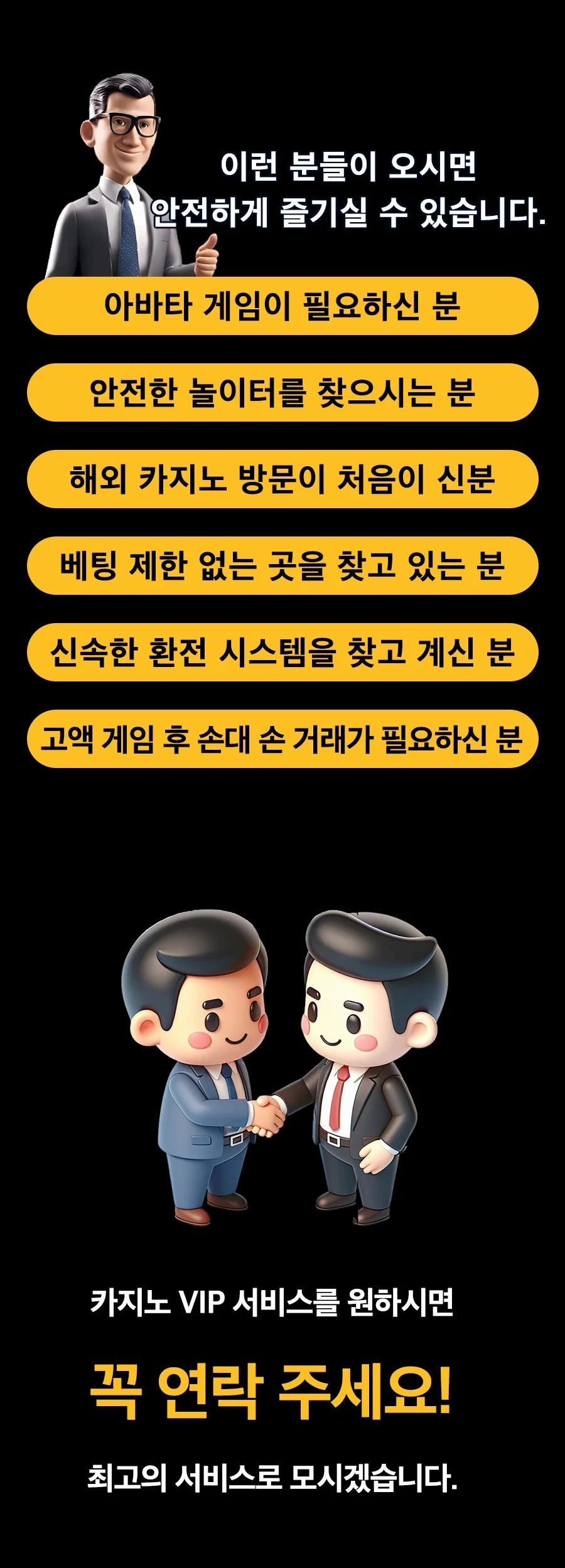 카나다라 - 캄보디아 정식 라이선스 카지노 에이전시 소개