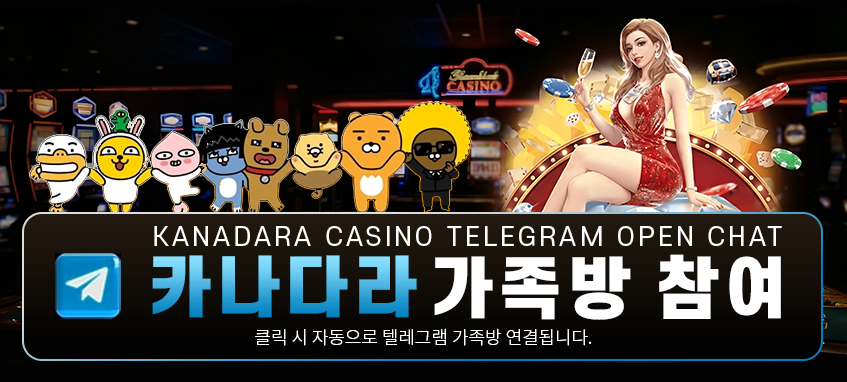 텔레그램 가족방